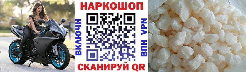 Купить Красноуральск ГАШИШ Бошки Шишки Кокаин Мефедрон