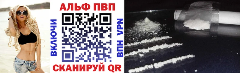 A-PVP СК  даркнет Telegram  Красноуральск  продажа наркотиков 