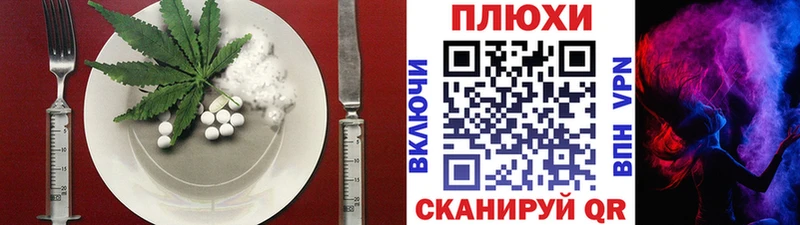 Печенье с ТГК конопля  Красноуральск 
