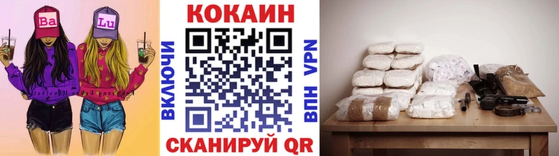 КОКАИН Боливия  Красноуральск 