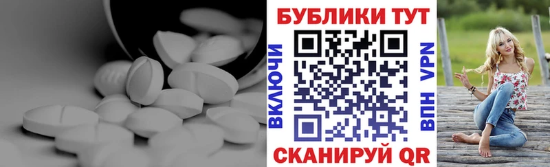 закладка Красноуральск Ecstasy диски