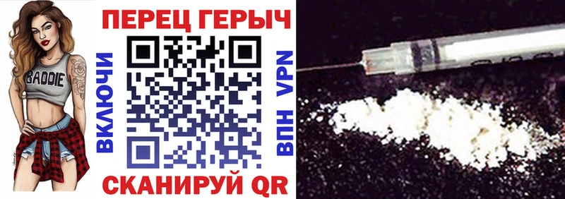 Героин Heroin  Красноуральск 