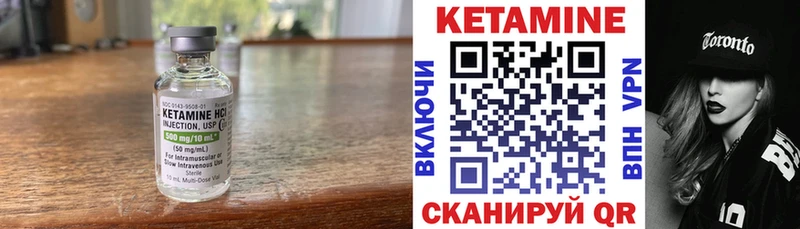 КЕТАМИН ketamine  kraken ТОР  Красноуральск 
