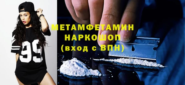 гидропоника Покров