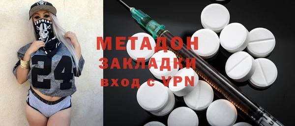 метадон Алзамай