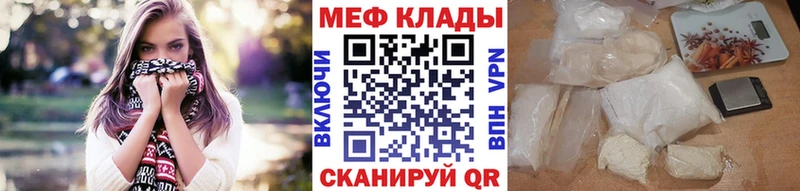 OMG ТОР  Красноуральск  МЯУ-МЯУ VHQ 