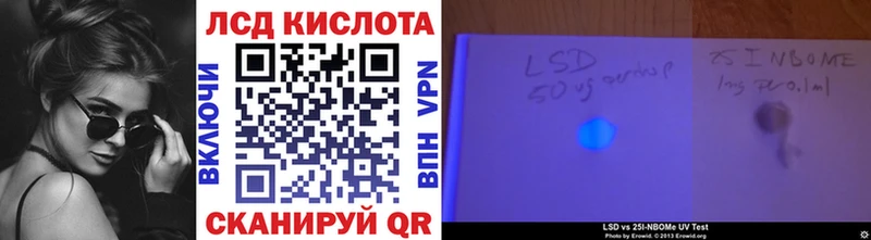 Марки N-bome 1,5мг  купить   Красноуральск 