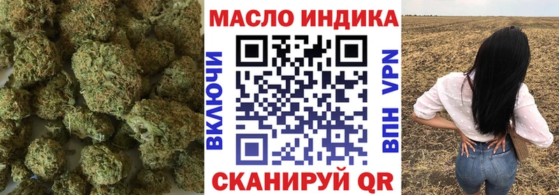 ТГК вейп с тгк  hydra ТОР  Красноуральск 