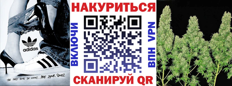закладки  гидра как войти  Марихуана VHQ  Красноуральск 